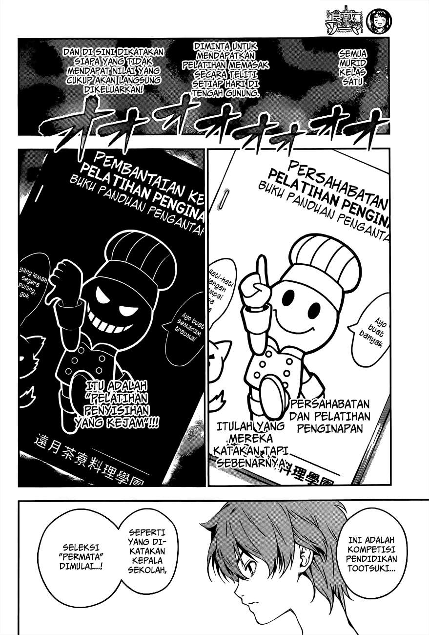 Shokugeki no Souma Chapter 14 - halaman 15