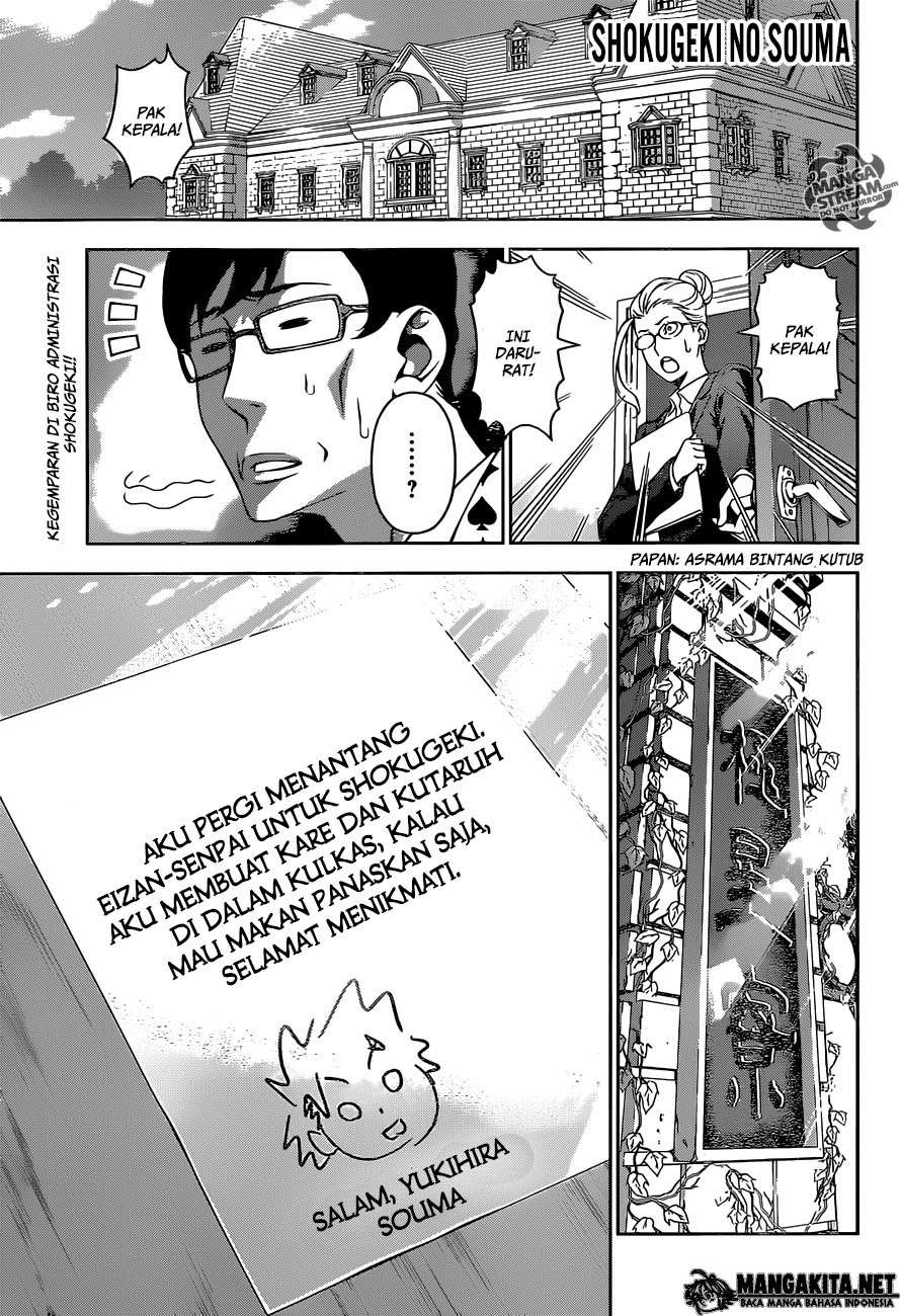 Shokugeki no Souma Chapter 142 - halaman 1
