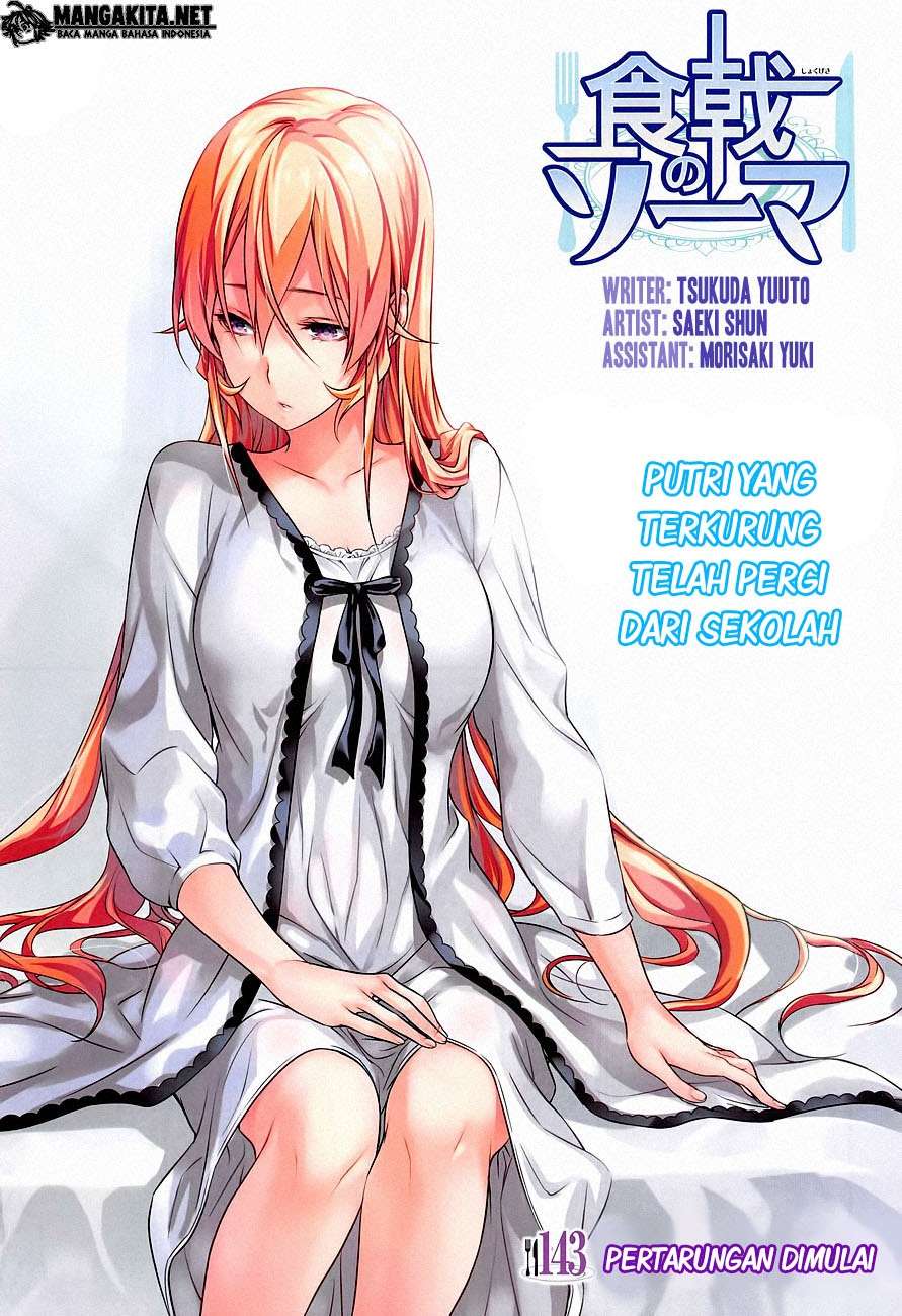 Shokugeki no Souma Chapter 143 - halaman 2