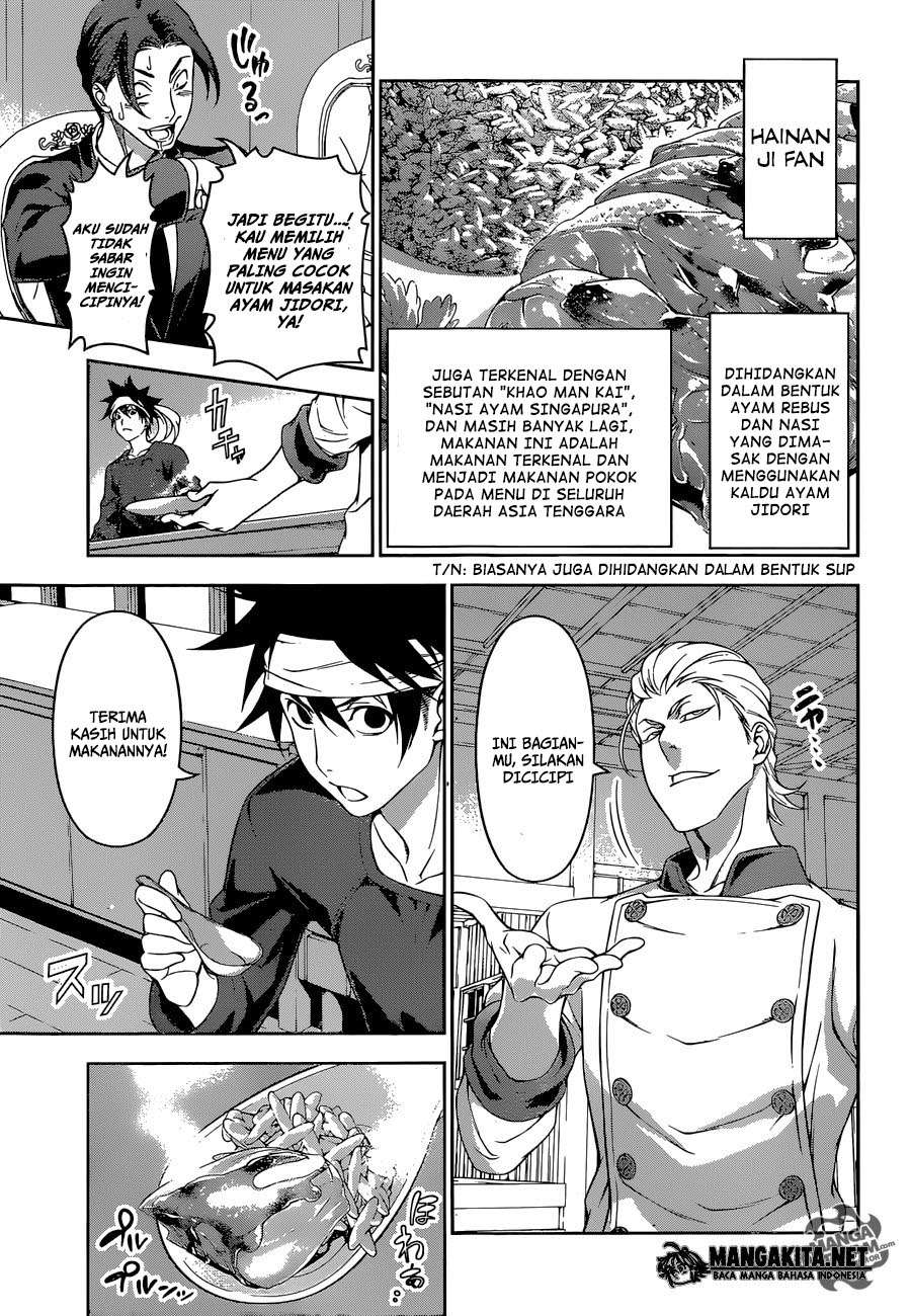 Shokugeki no Souma Chapter 145 - halaman 12