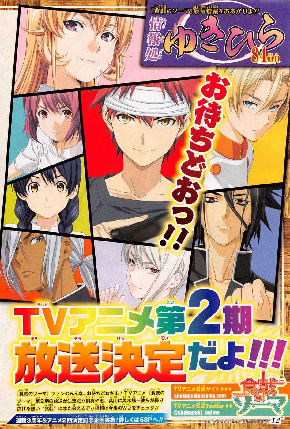 Shokugeki no Souma Chapter 147 - halaman 5