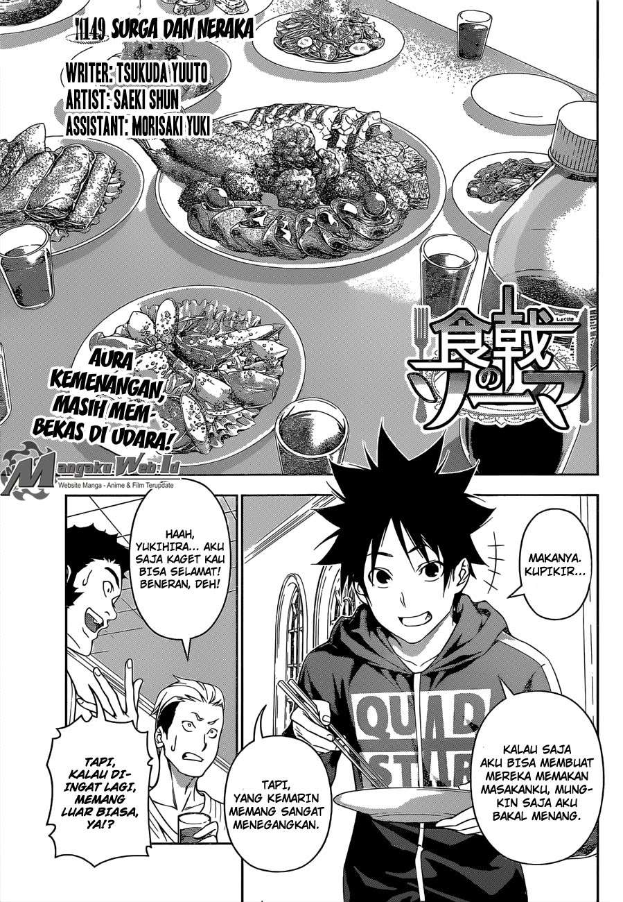 Shokugeki no Souma Chapter 149 - halaman 4