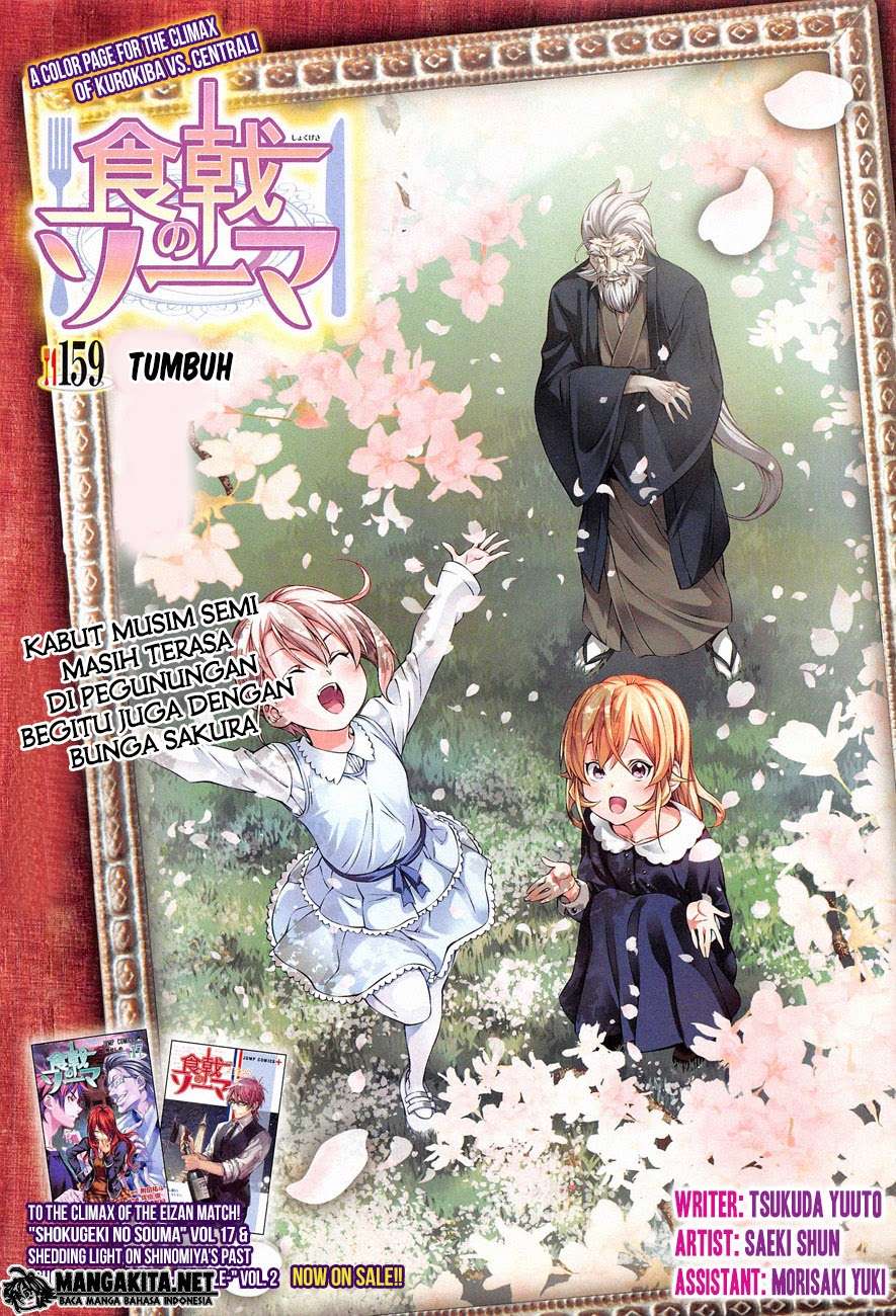 Shokugeki no Souma Chapter 159 - halaman 2