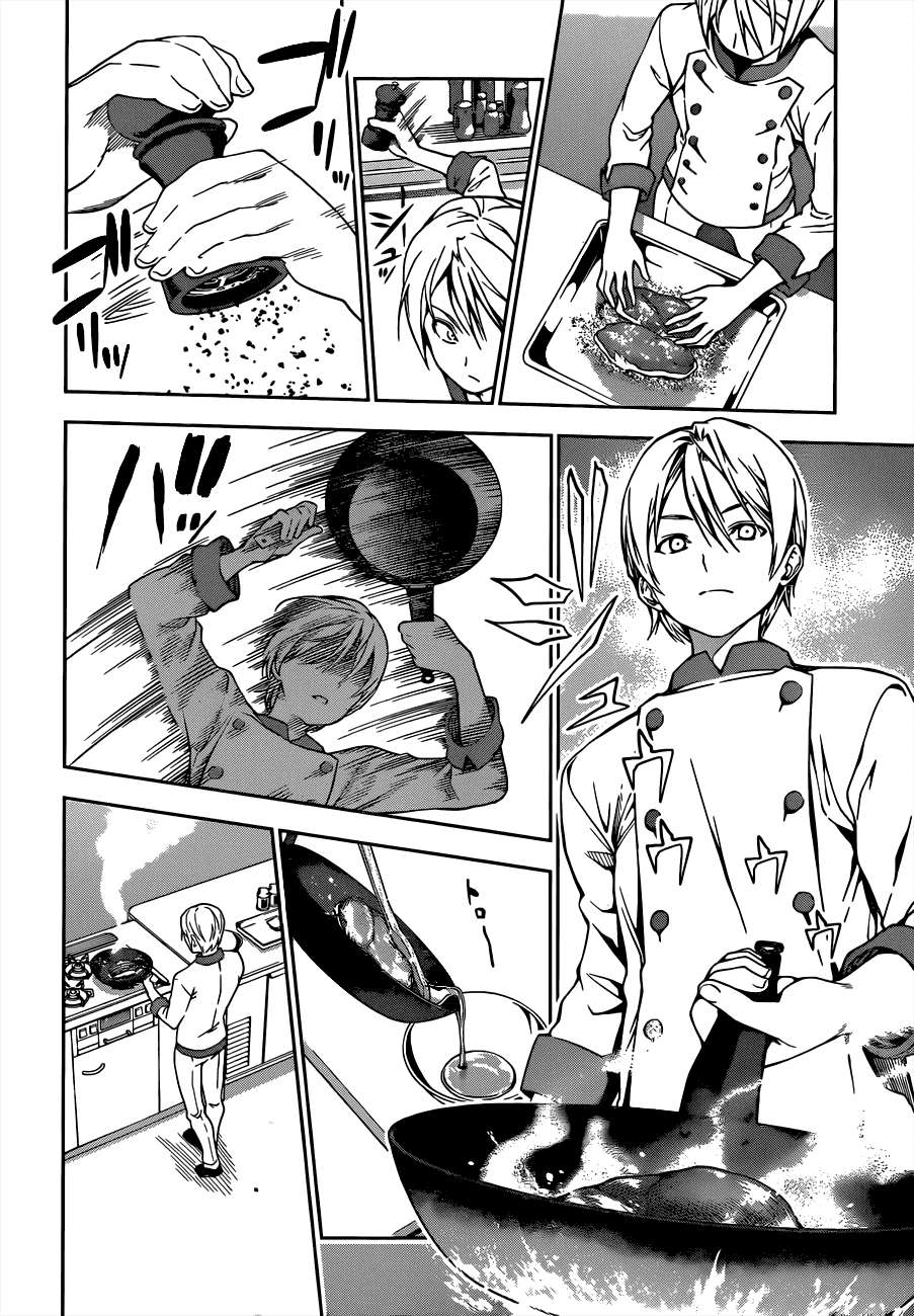 Shokugeki no Souma Chapter 16 - halaman 15