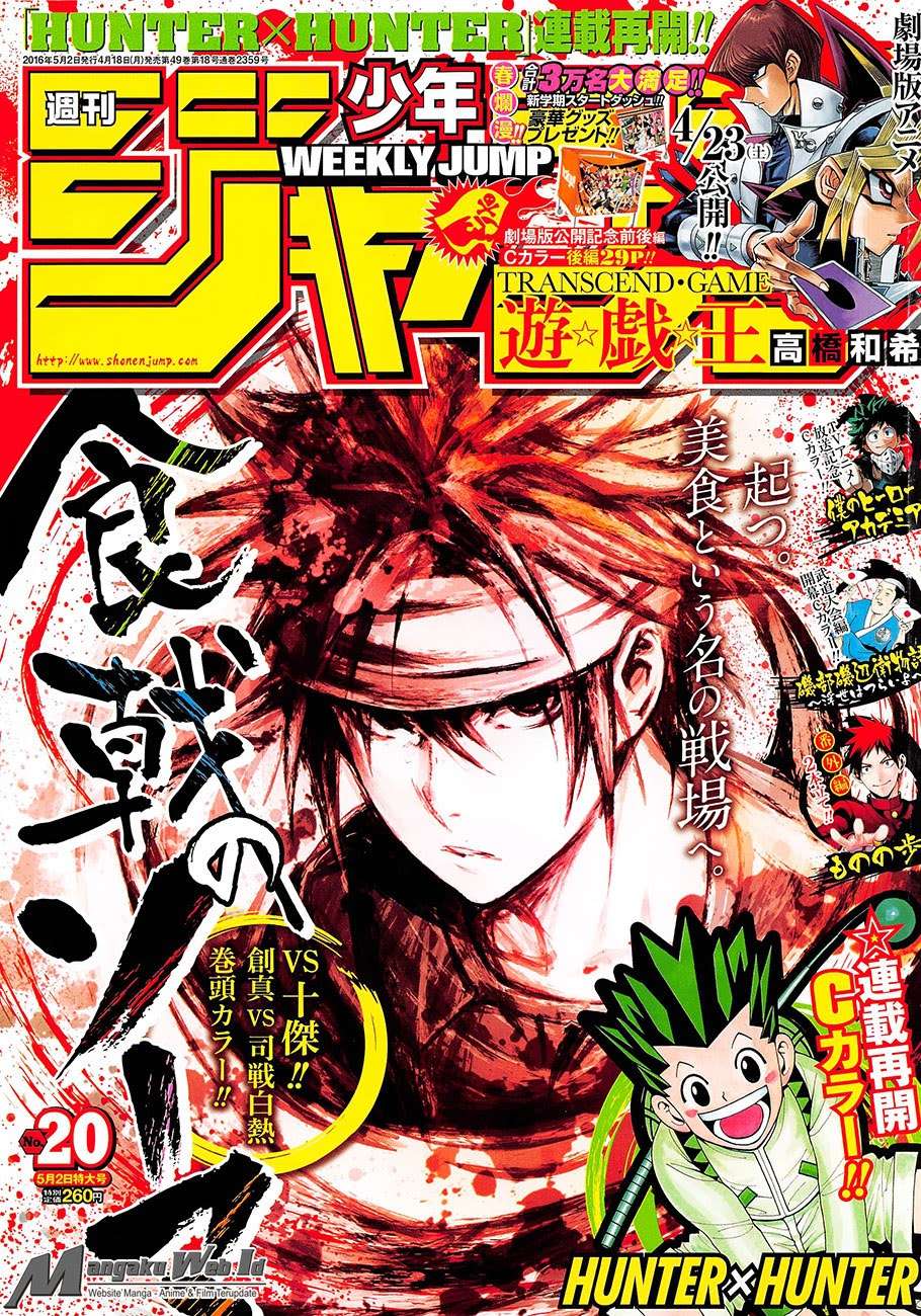 Shokugeki no Souma Chapter 164 - halaman 2