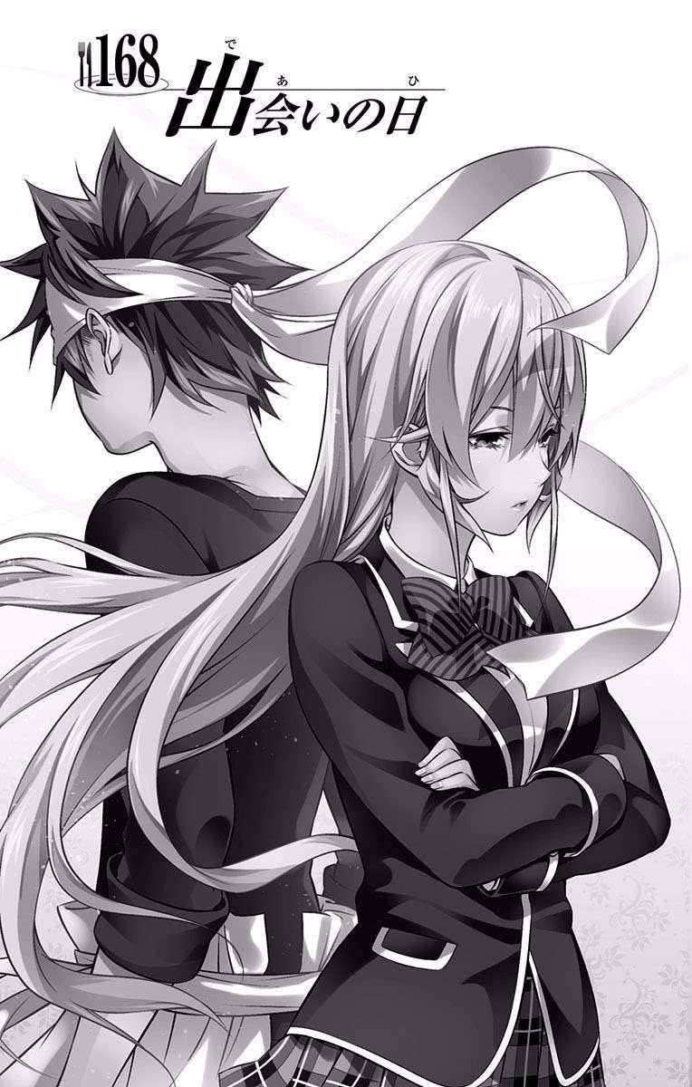 Shokugeki no Souma Chapter 168 - halaman 2