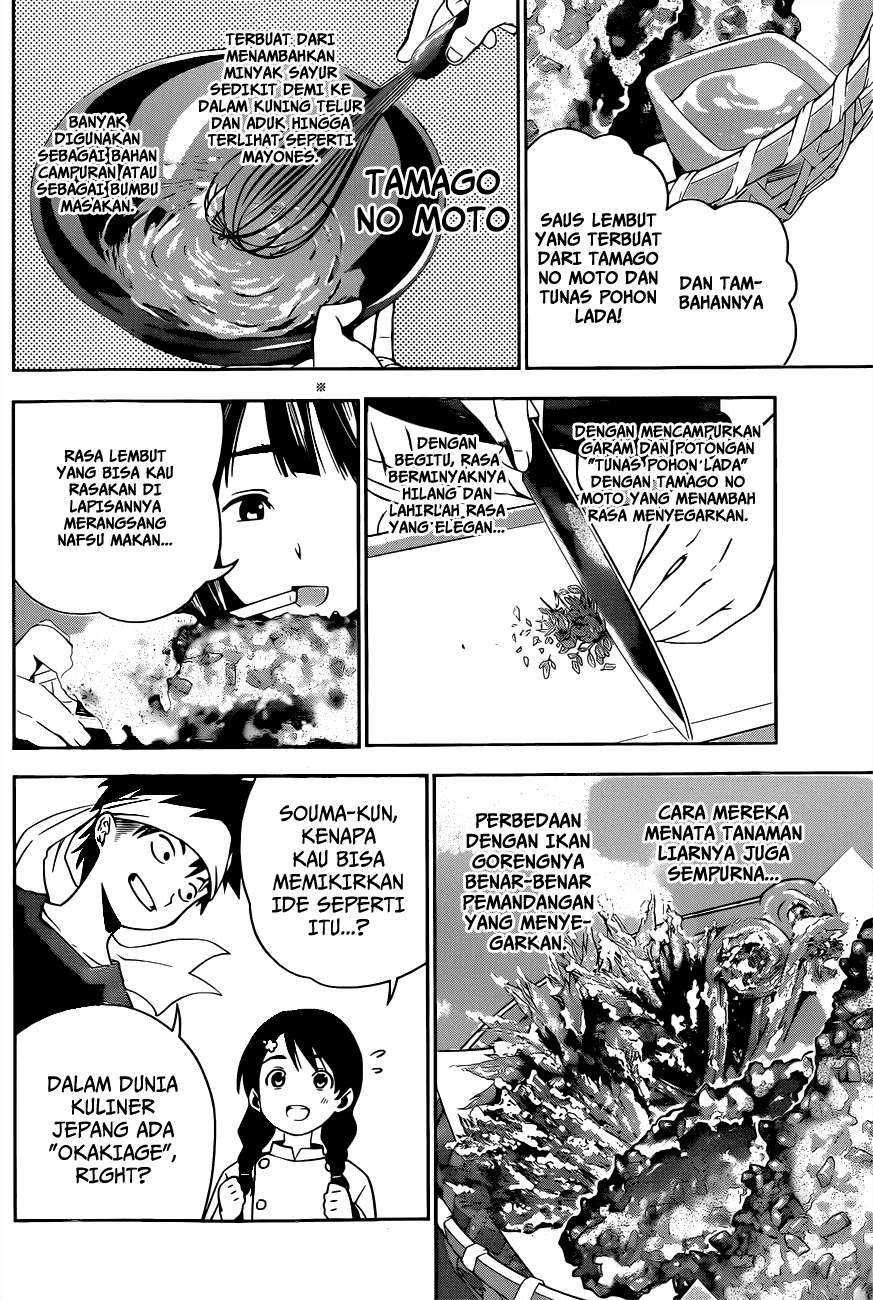 Shokugeki no Souma Chapter 18 - halaman 15