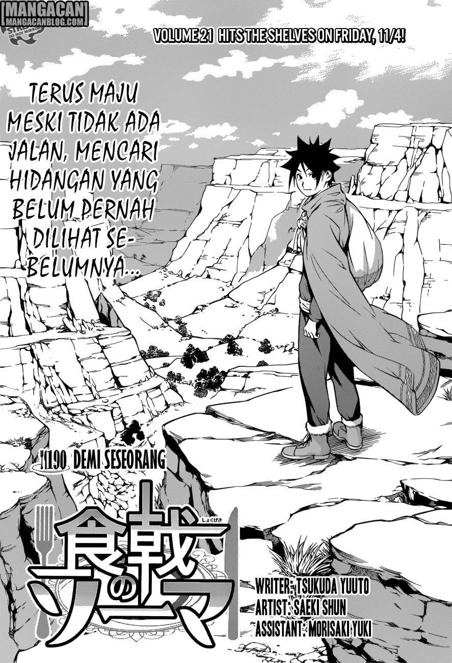 Shokugeki no Souma Chapter 190 - halaman 1
