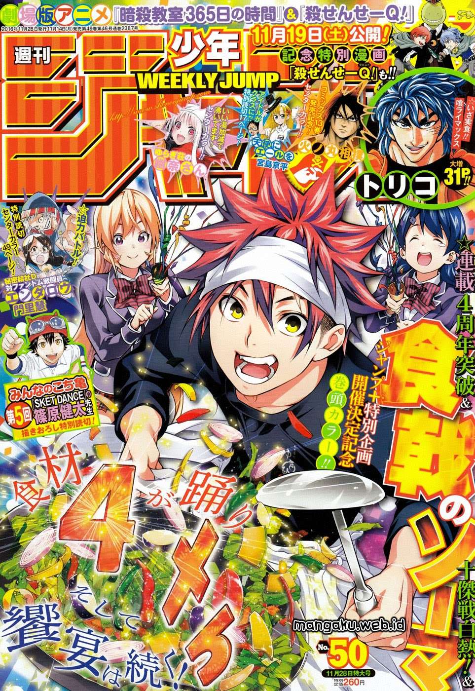 Shokugeki no Souma Chapter 191 - halaman 2
