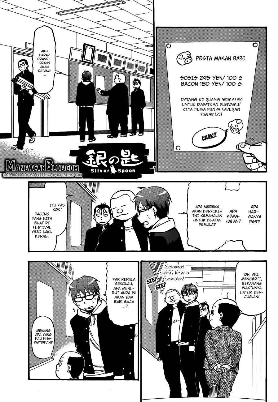 Shokugeki no Souma Chapter 197 - halaman 1