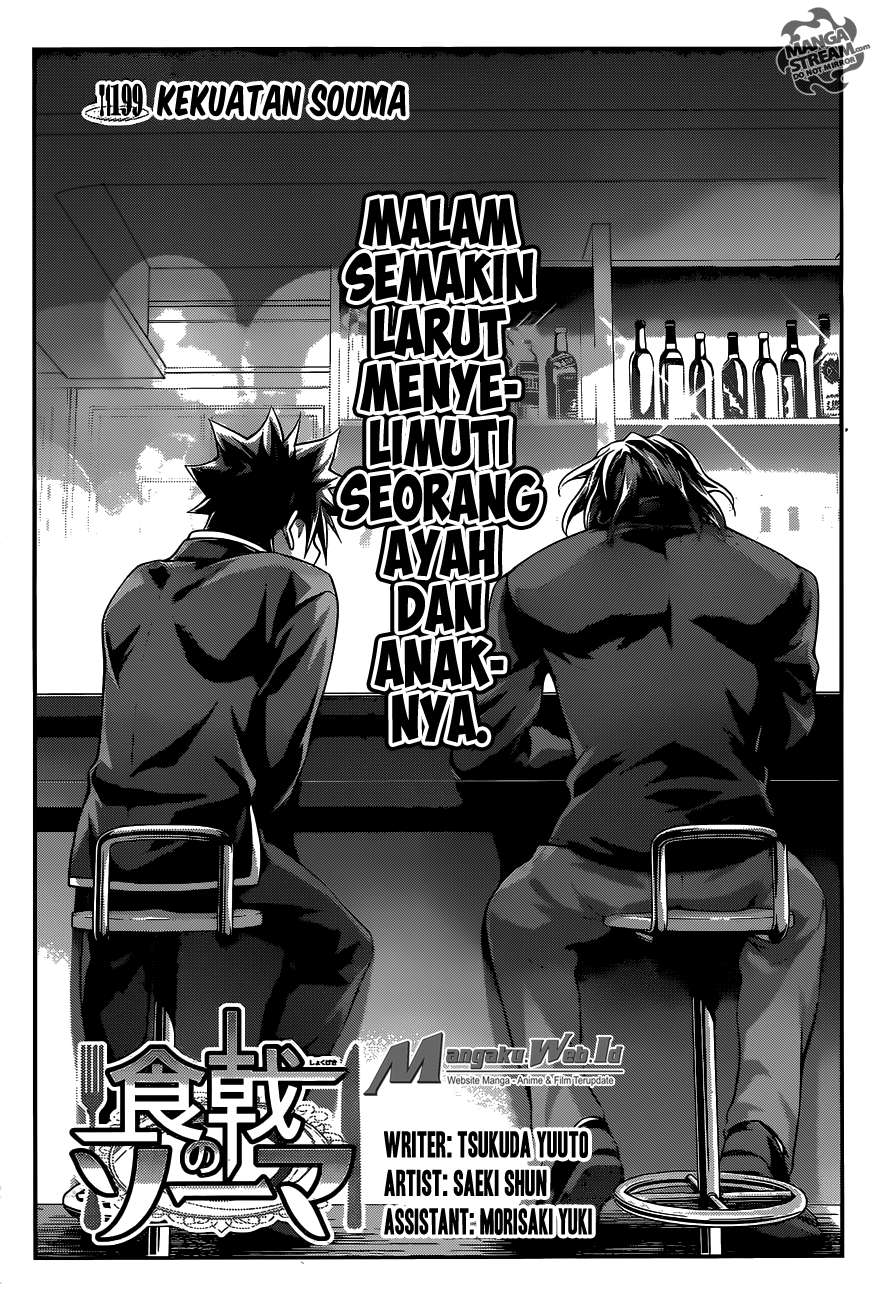 Shokugeki no Souma Chapter 199 - halaman 6