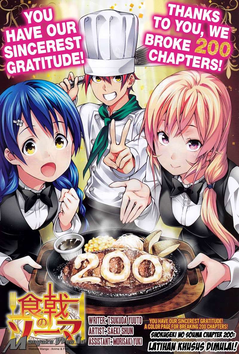 Shokugeki no Souma Chapter 200 - halaman 1