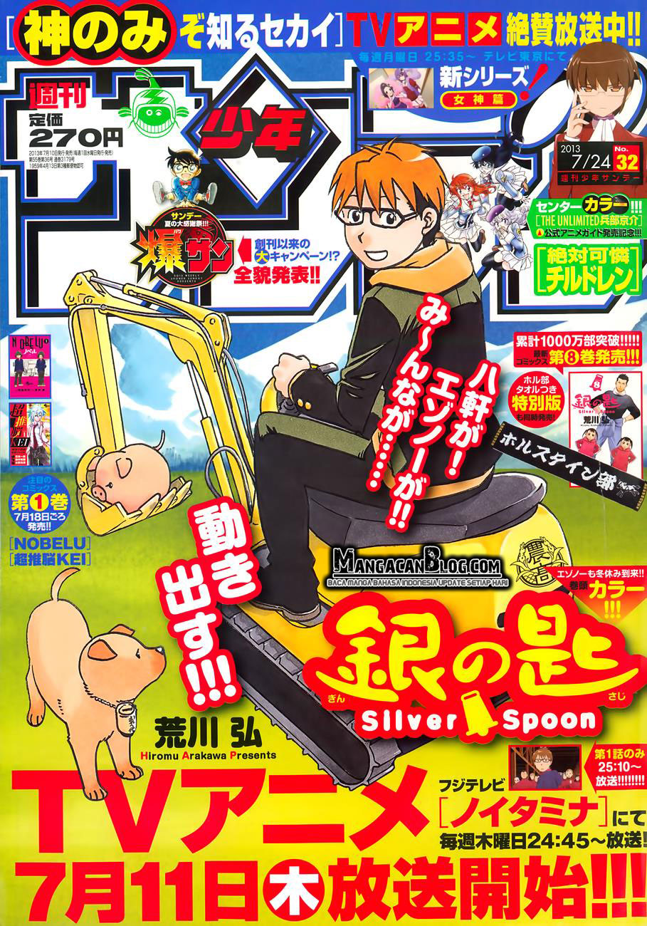 Shokugeki no Souma Chapter 203 - halaman 2