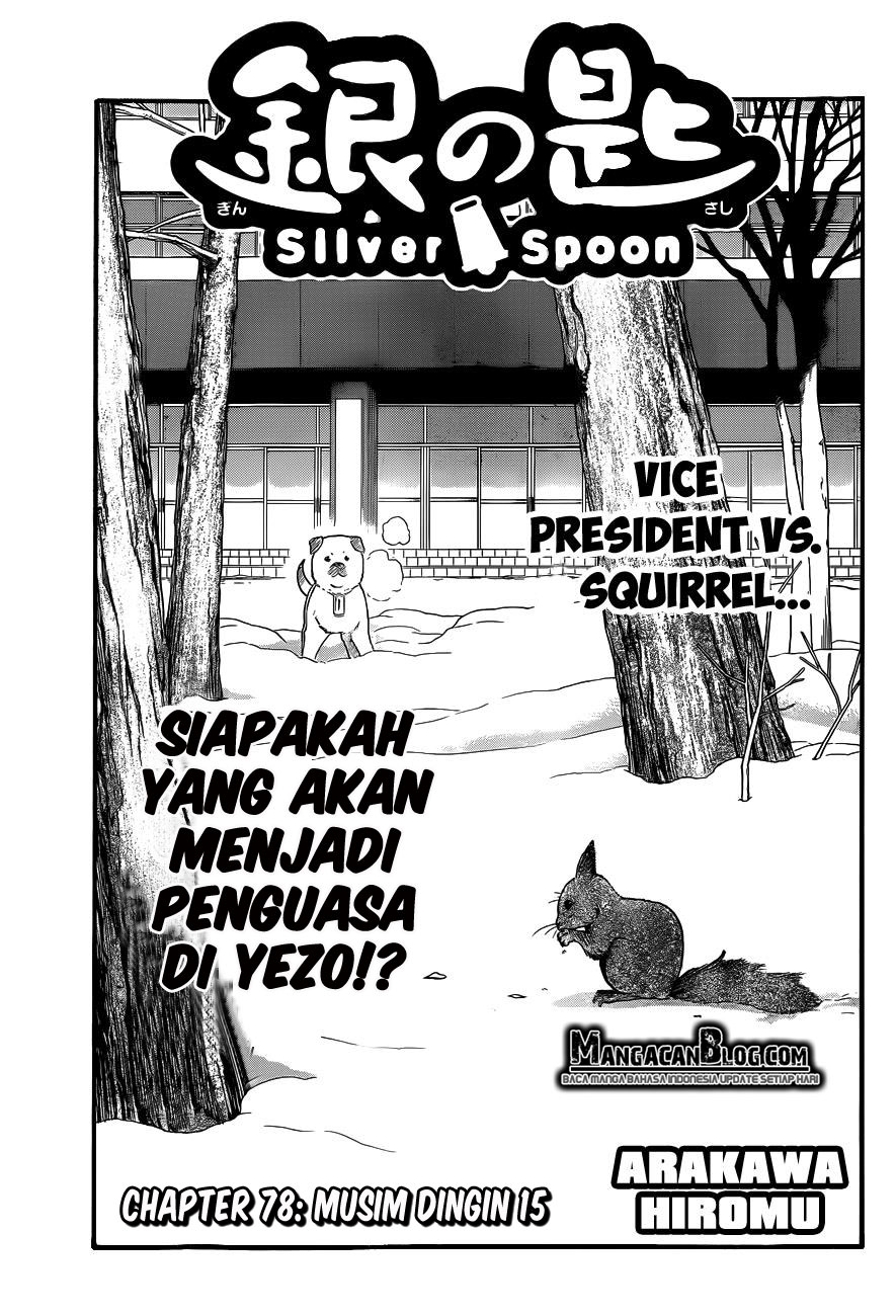 Shokugeki no Souma Chapter 205 - halaman 4