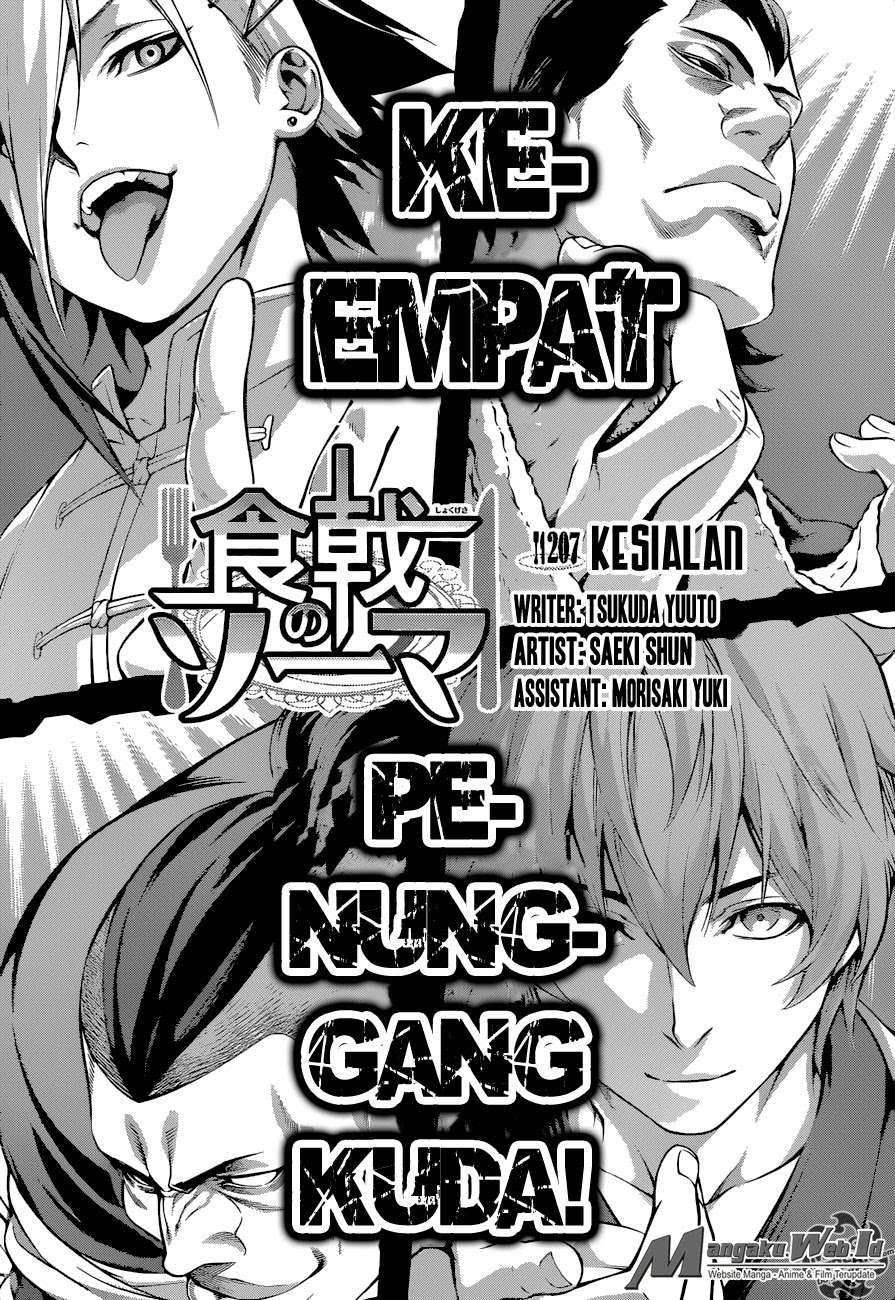Shokugeki no Souma Chapter 207 - halaman 1