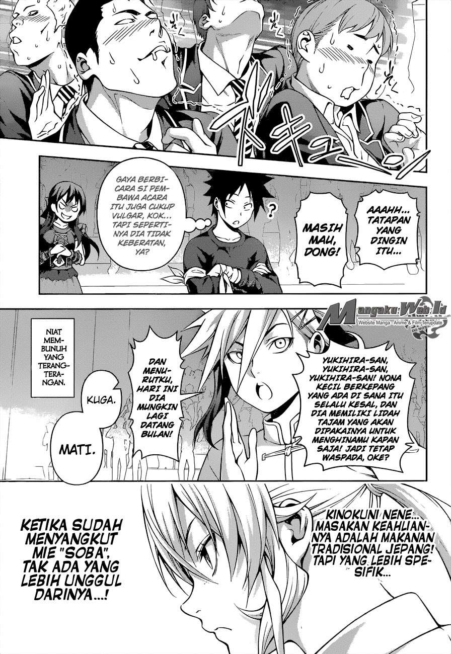 Shokugeki no Souma Chapter 207 - halaman 7