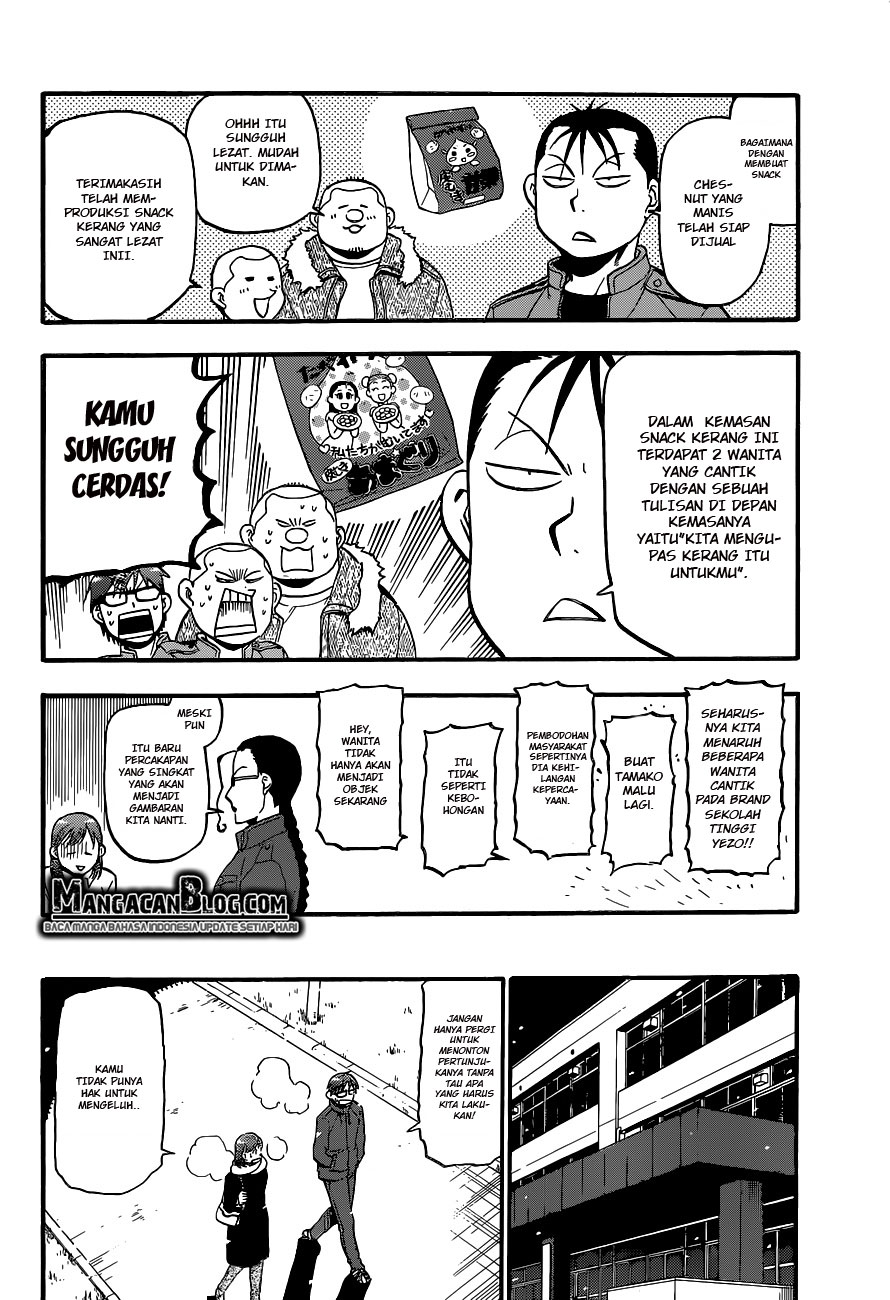Shokugeki no Souma Chapter 208 - halaman 13