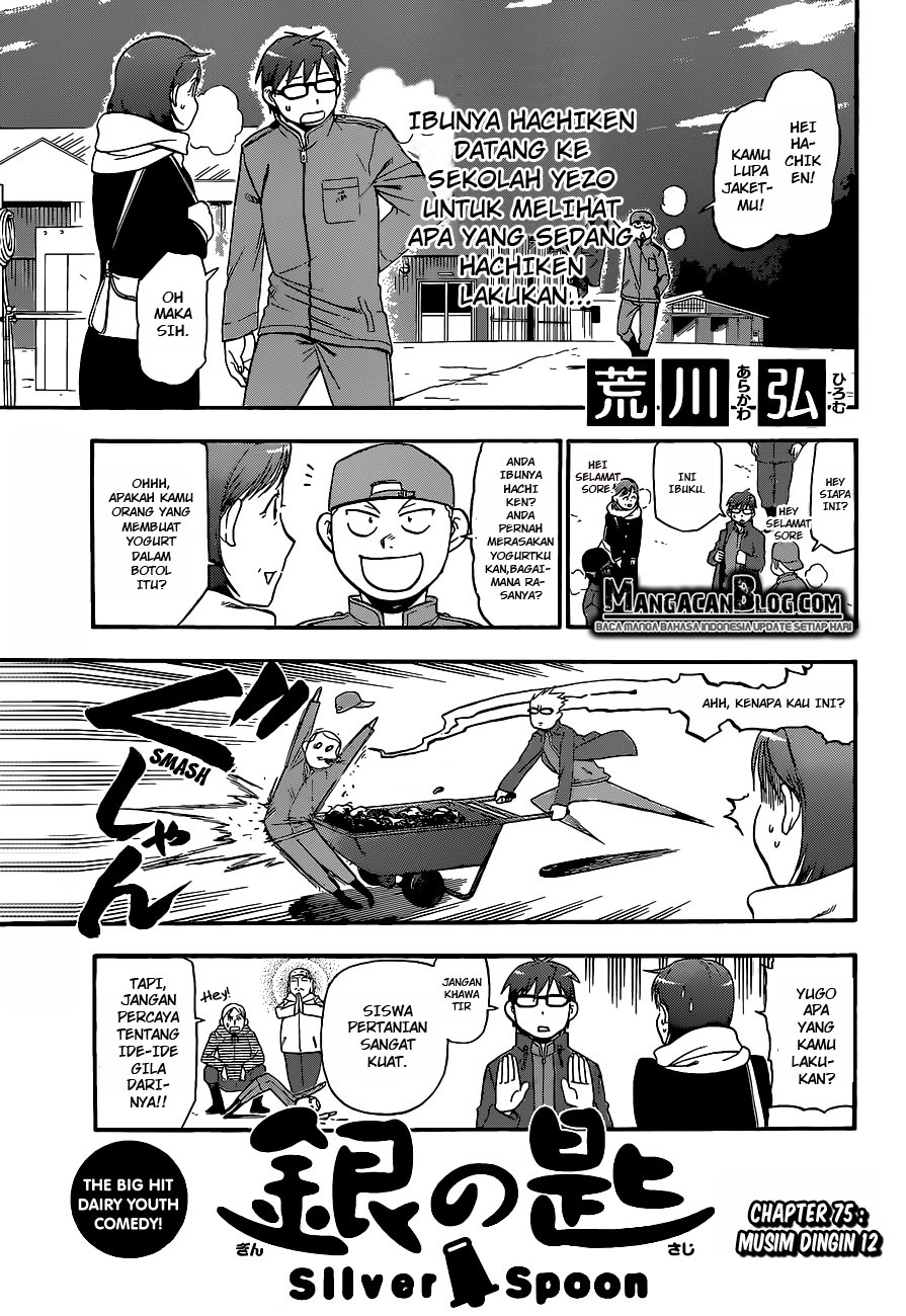 Shokugeki no Souma Chapter 208 - halaman 2