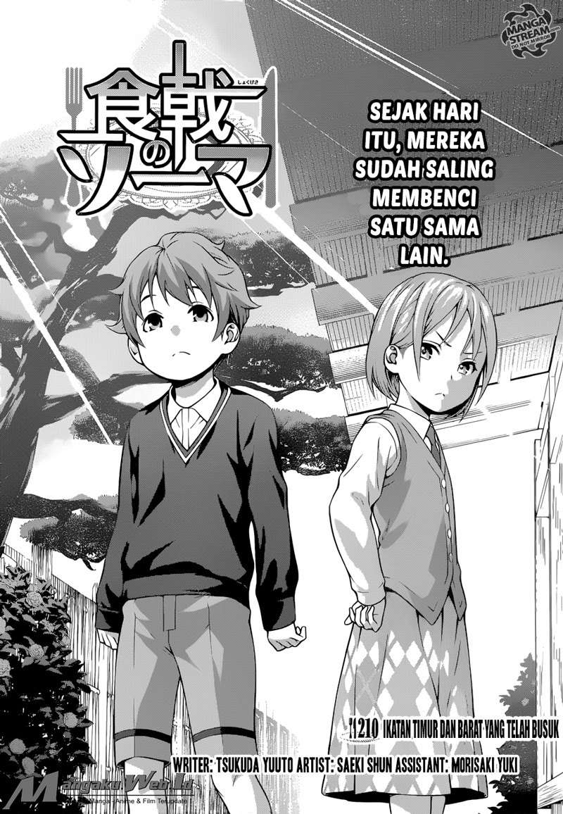 Shokugeki no Souma Chapter 210 - halaman 1
