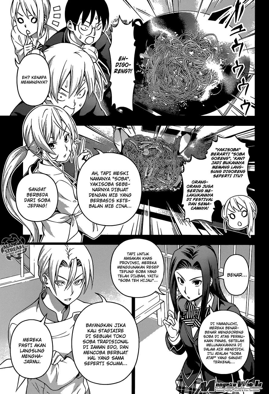 Shokugeki no Souma Chapter 211 - halaman 3