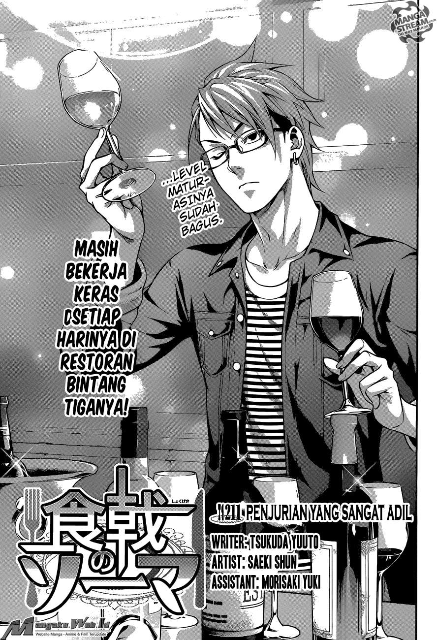 Shokugeki no Souma Chapter 211 - halaman 5
