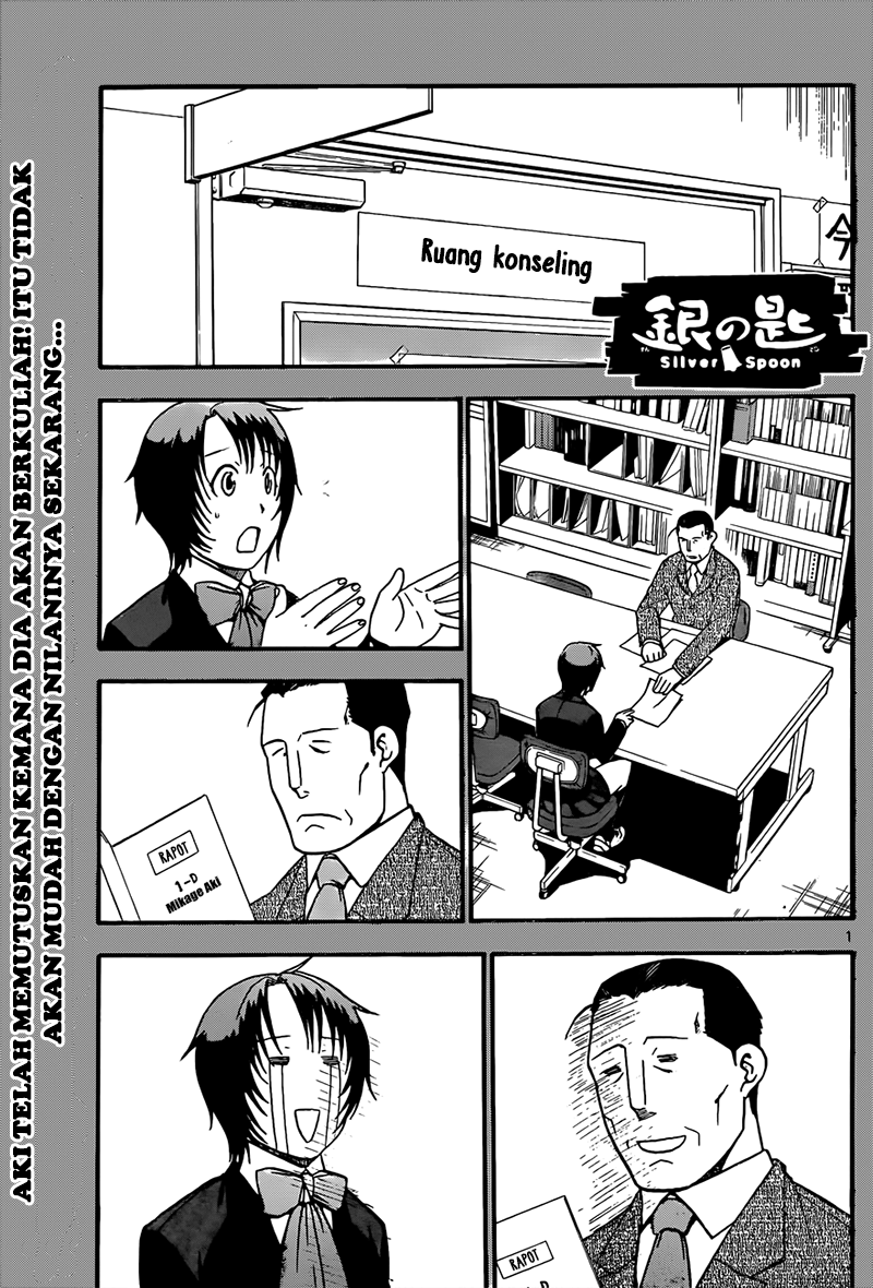 Shokugeki no Souma Chapter 212 - halaman 2