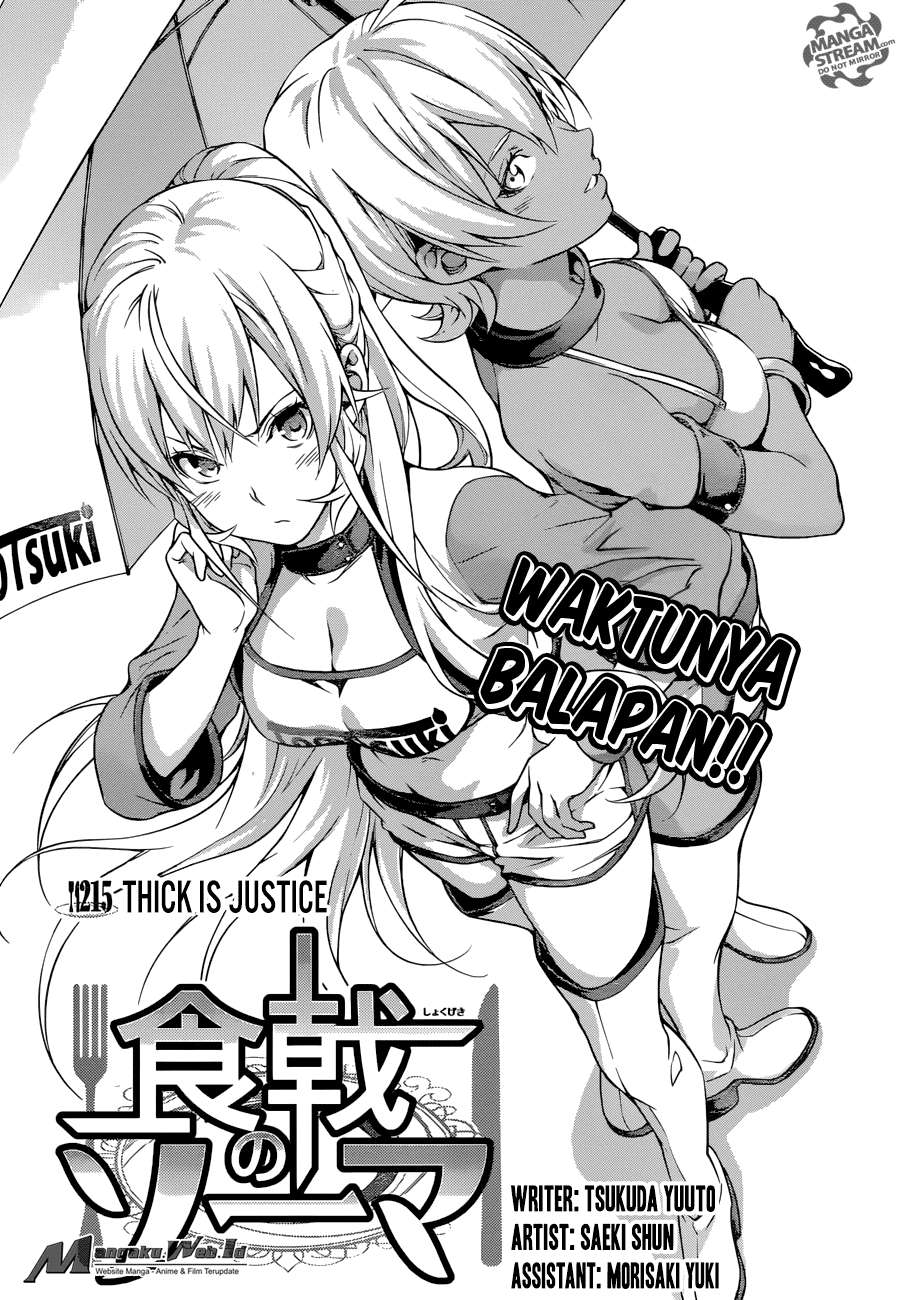 Shokugeki no Souma Chapter 215 - halaman 5