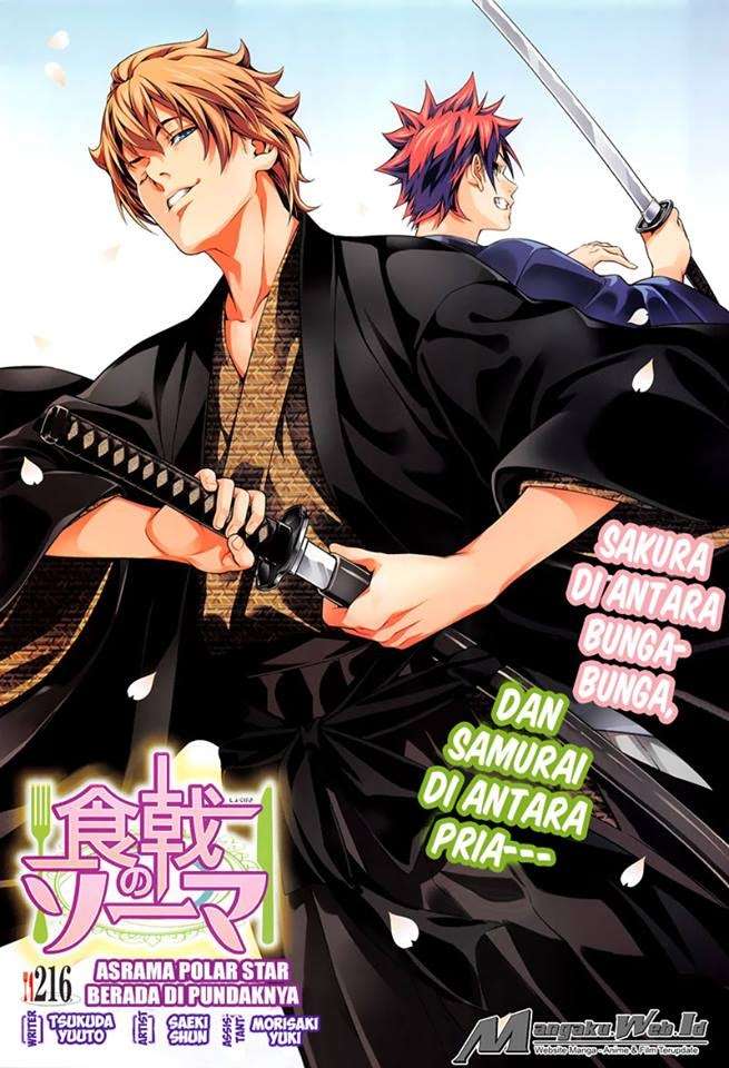 Shokugeki no Souma Chapter 216 - halaman 1