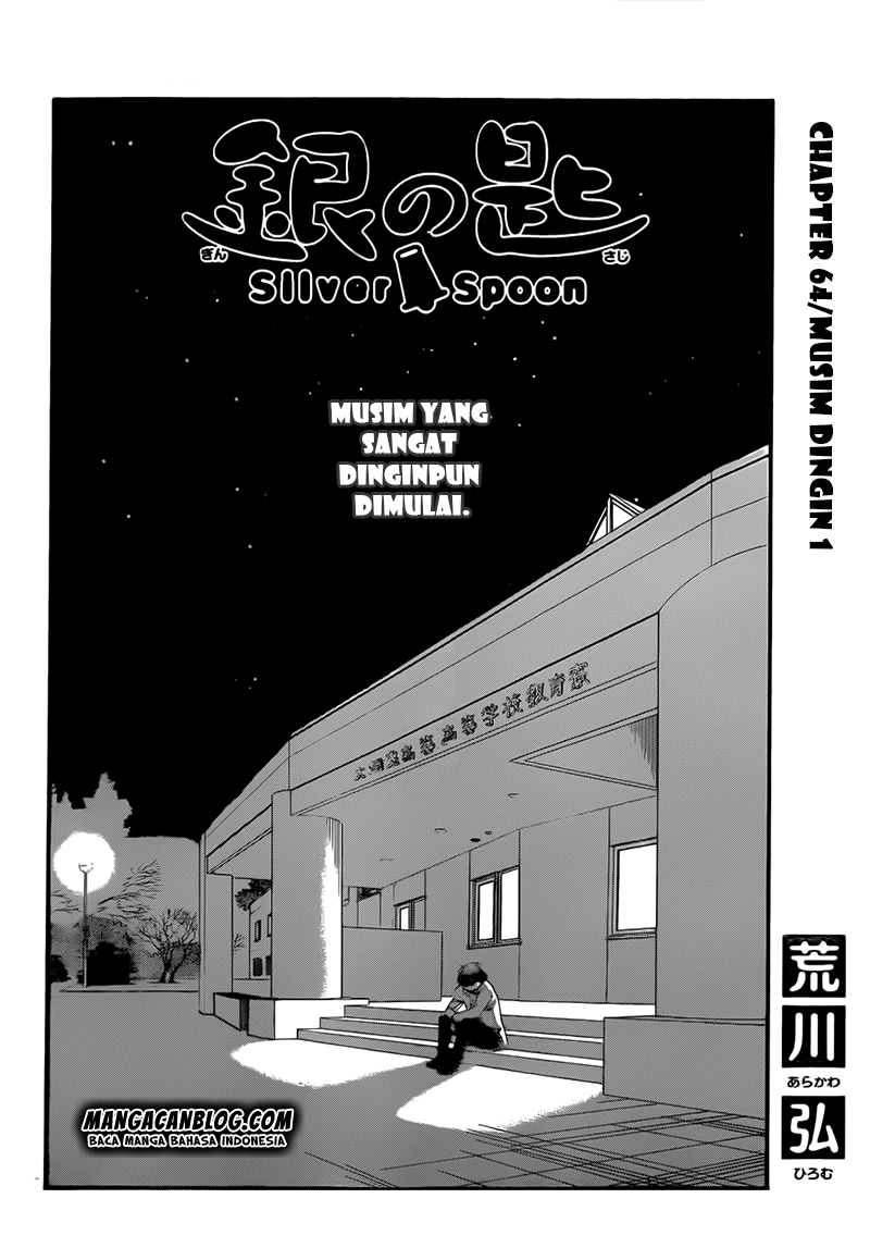 Shokugeki no Souma Chapter 219 - halaman 4
