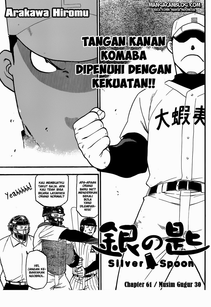 Shokugeki no Souma Chapter 222 - halaman 2