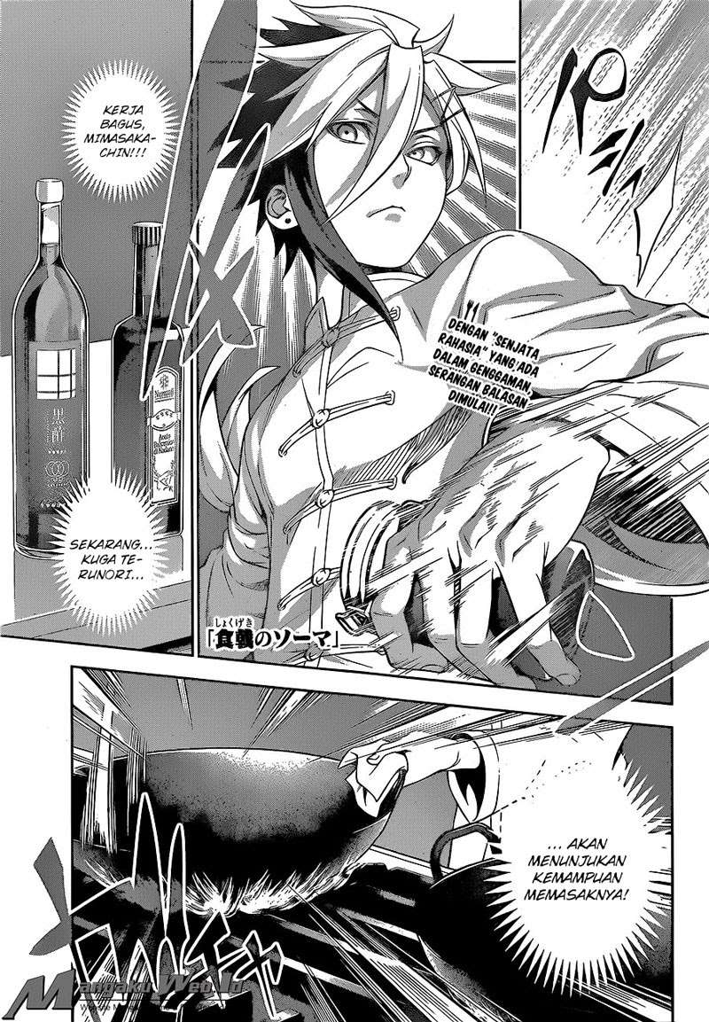 Shokugeki no Souma Chapter 224 - halaman 1