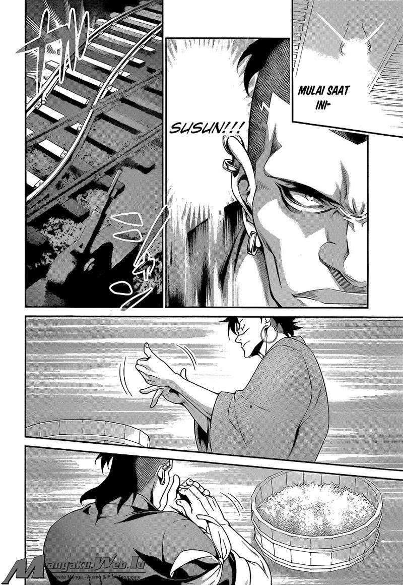 Shokugeki no Souma Chapter 225 - halaman 17