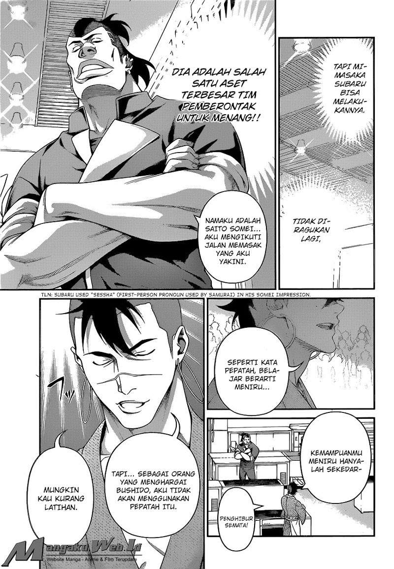 Shokugeki no Souma Chapter 225 - halaman 3
