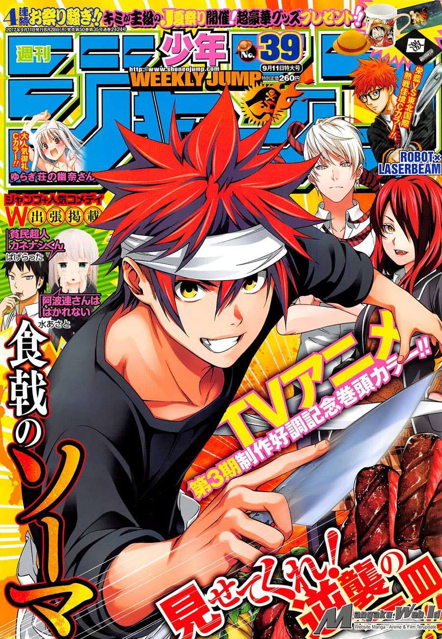 Shokugeki no Souma Chapter 228 - halaman 1
