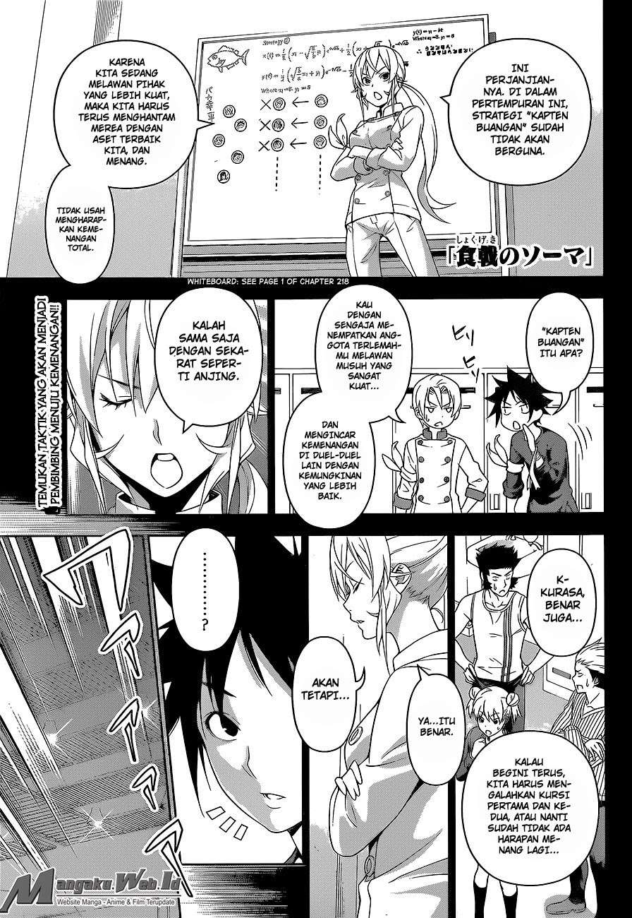 Shokugeki no Souma Chapter 228 - halaman 3