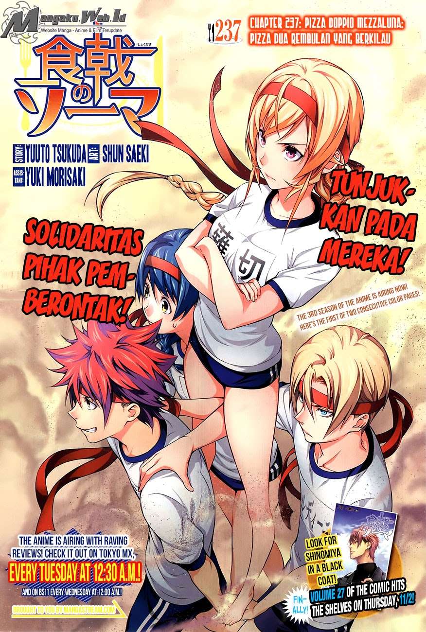 Shokugeki no Souma Chapter 237 - halaman 1