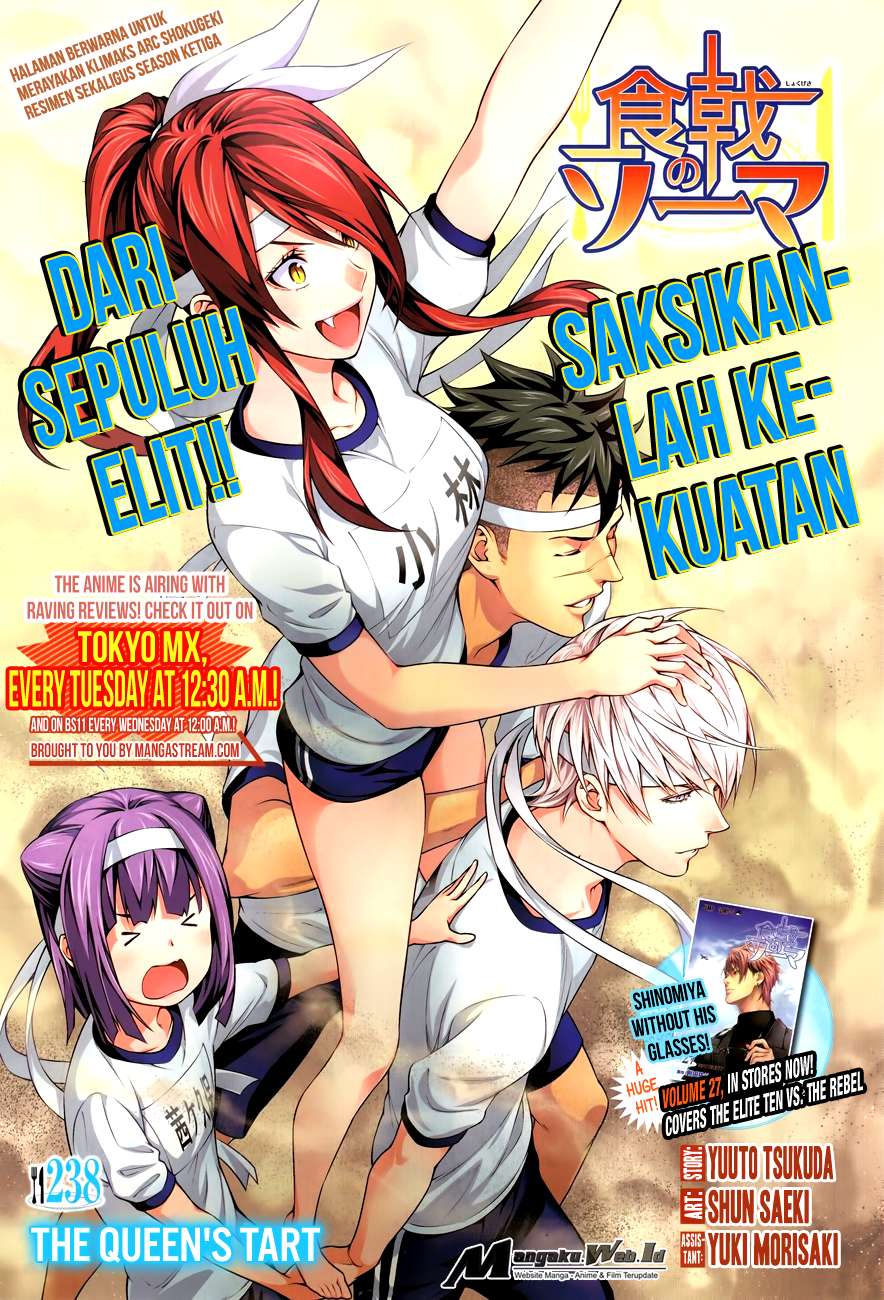 Shokugeki no Souma Chapter 238 - halaman 1