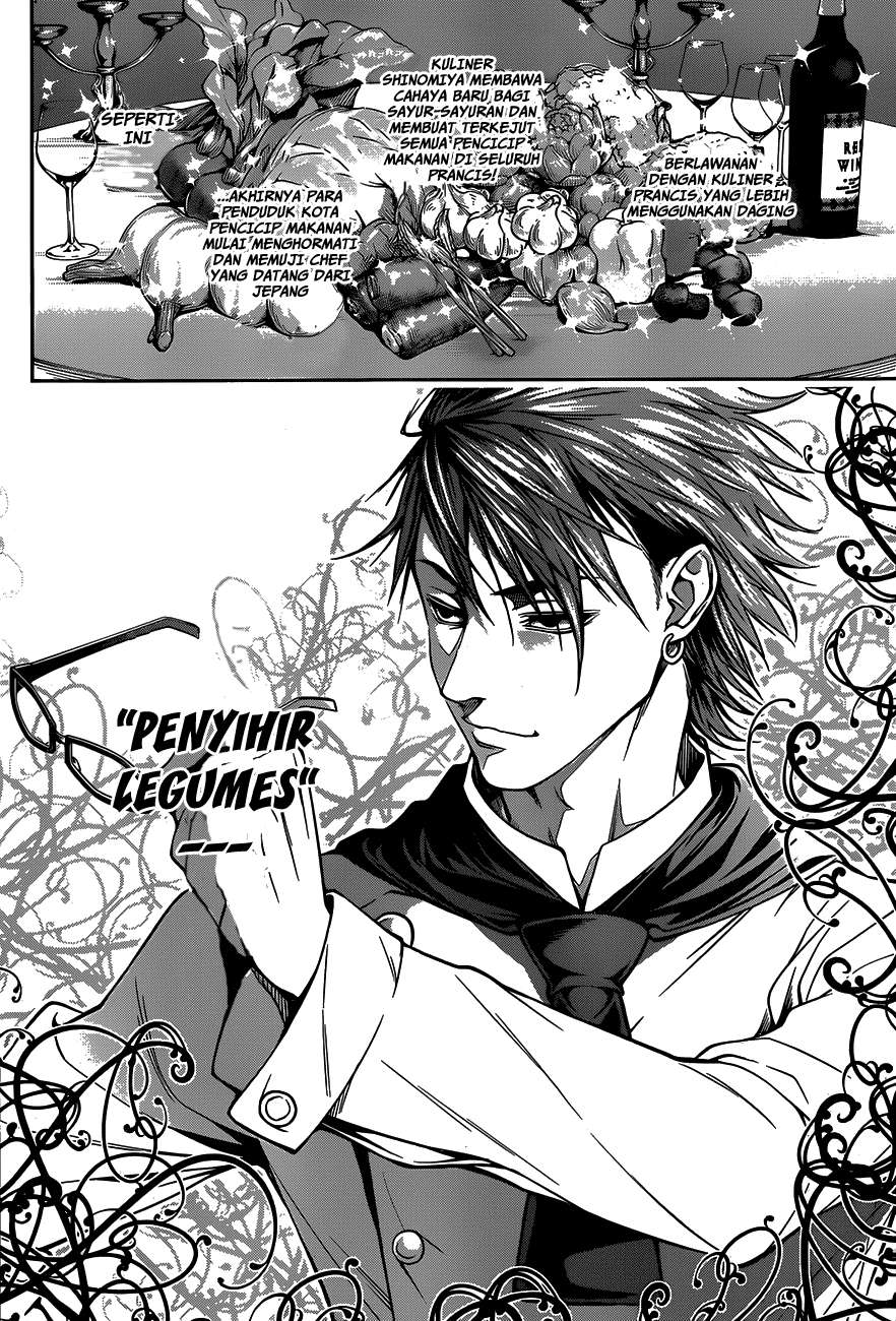 Shokugeki no Souma Chapter 24 - halaman 15