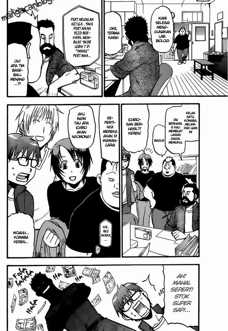 Shokugeki no Souma Chapter 248 - halaman 13