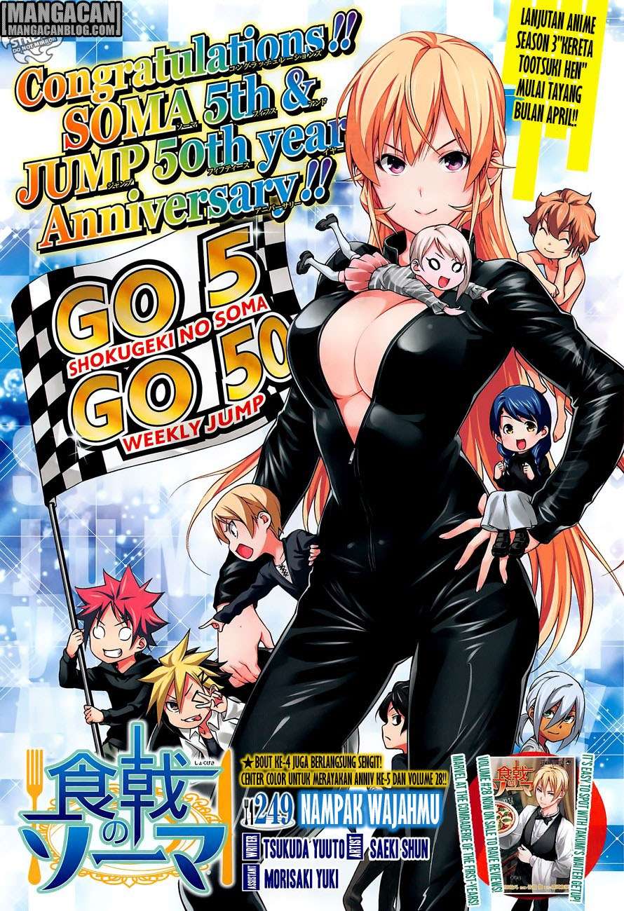 Shokugeki no Souma Chapter 249 - halaman 1