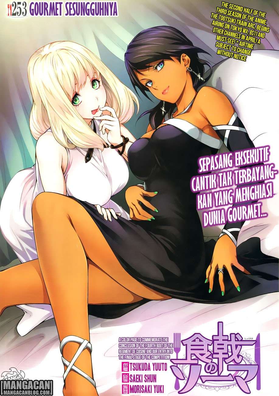 Shokugeki no Souma Chapter 253 - halaman 1