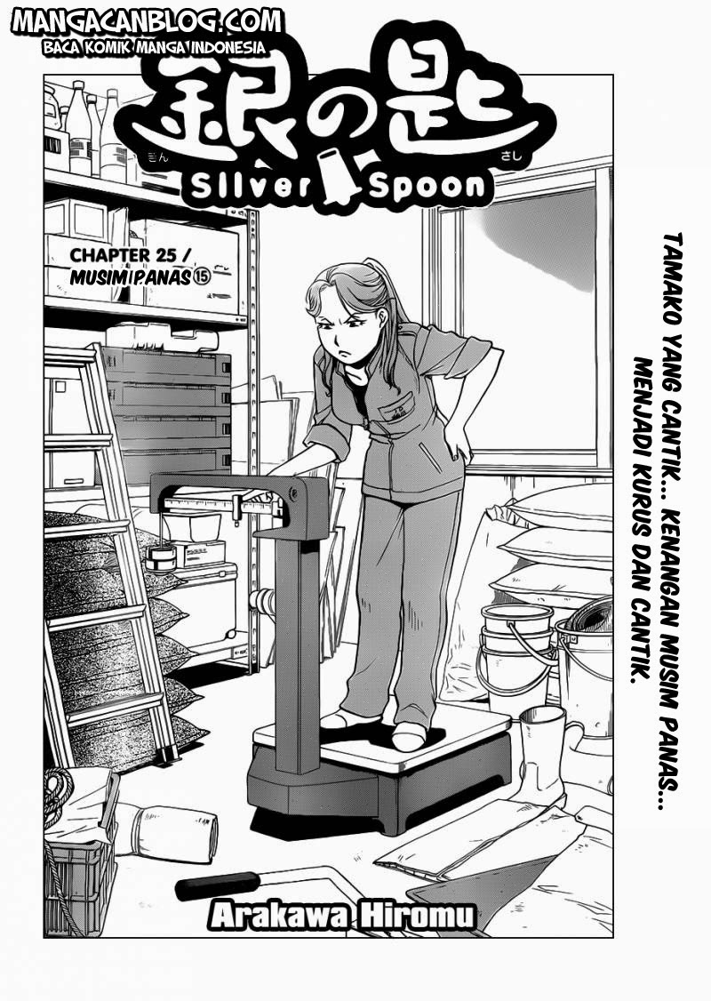 Shokugeki no Souma Chapter 258 - halaman 6