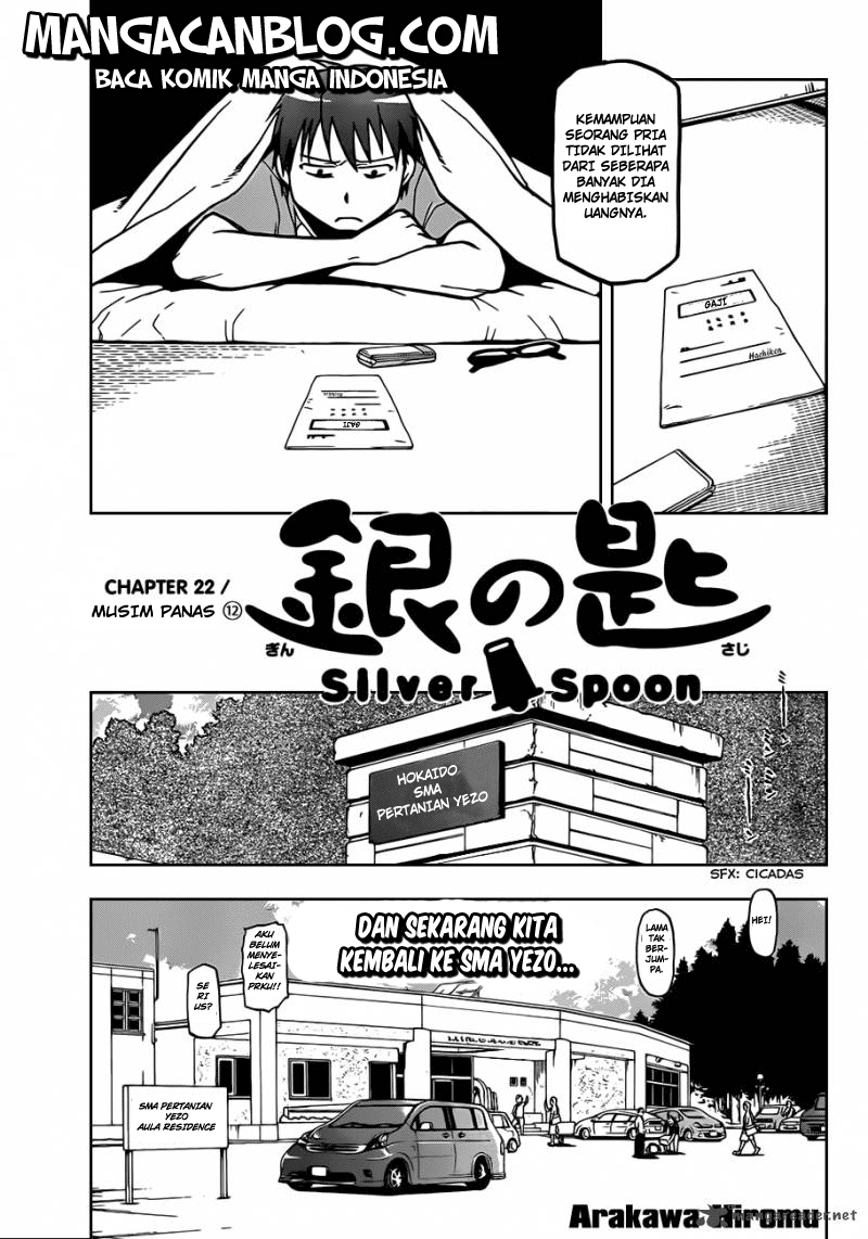 Shokugeki no Souma Chapter 261 - halaman 6
