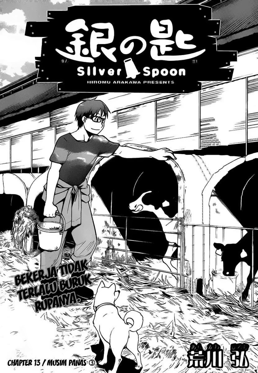 Shokugeki no Souma Chapter 270 - halaman 1