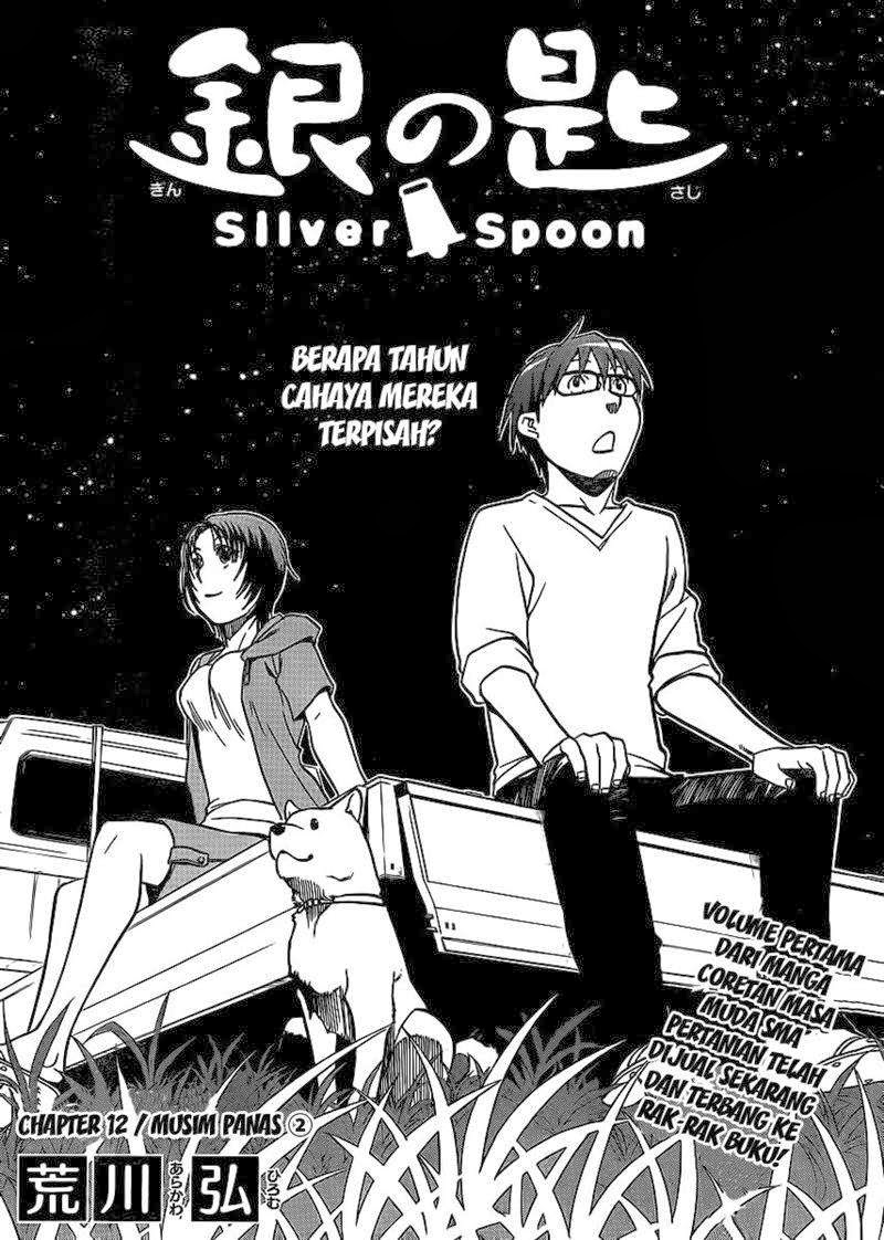 Shokugeki no Souma Chapter 271 - halaman 4