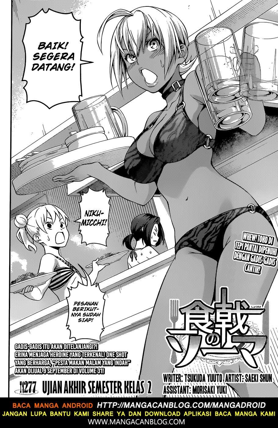 Shokugeki no Souma Chapter 277 - halaman 3