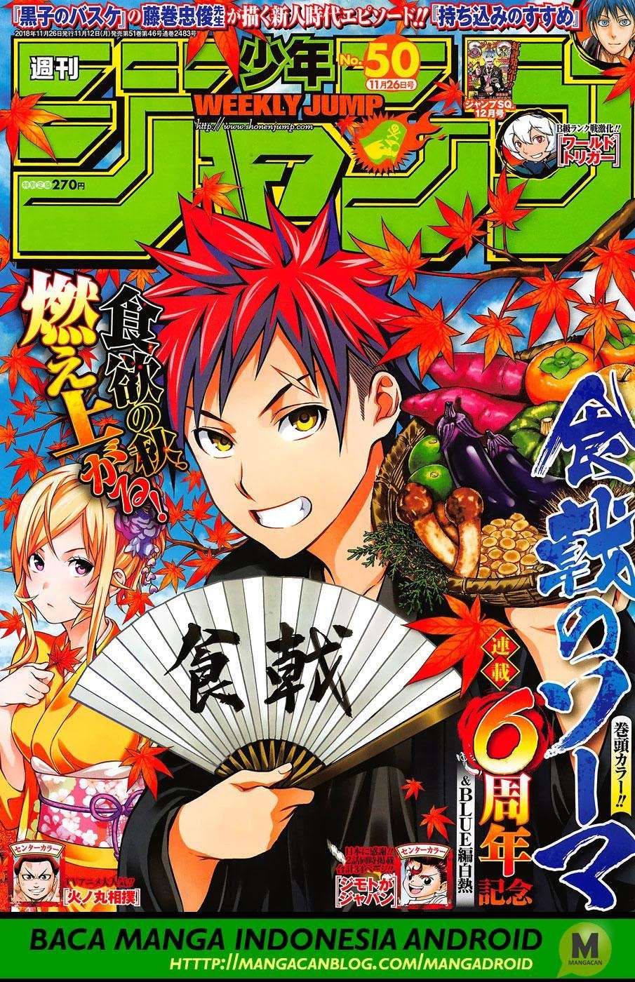 Shokugeki no Souma Chapter 287 - halaman 1