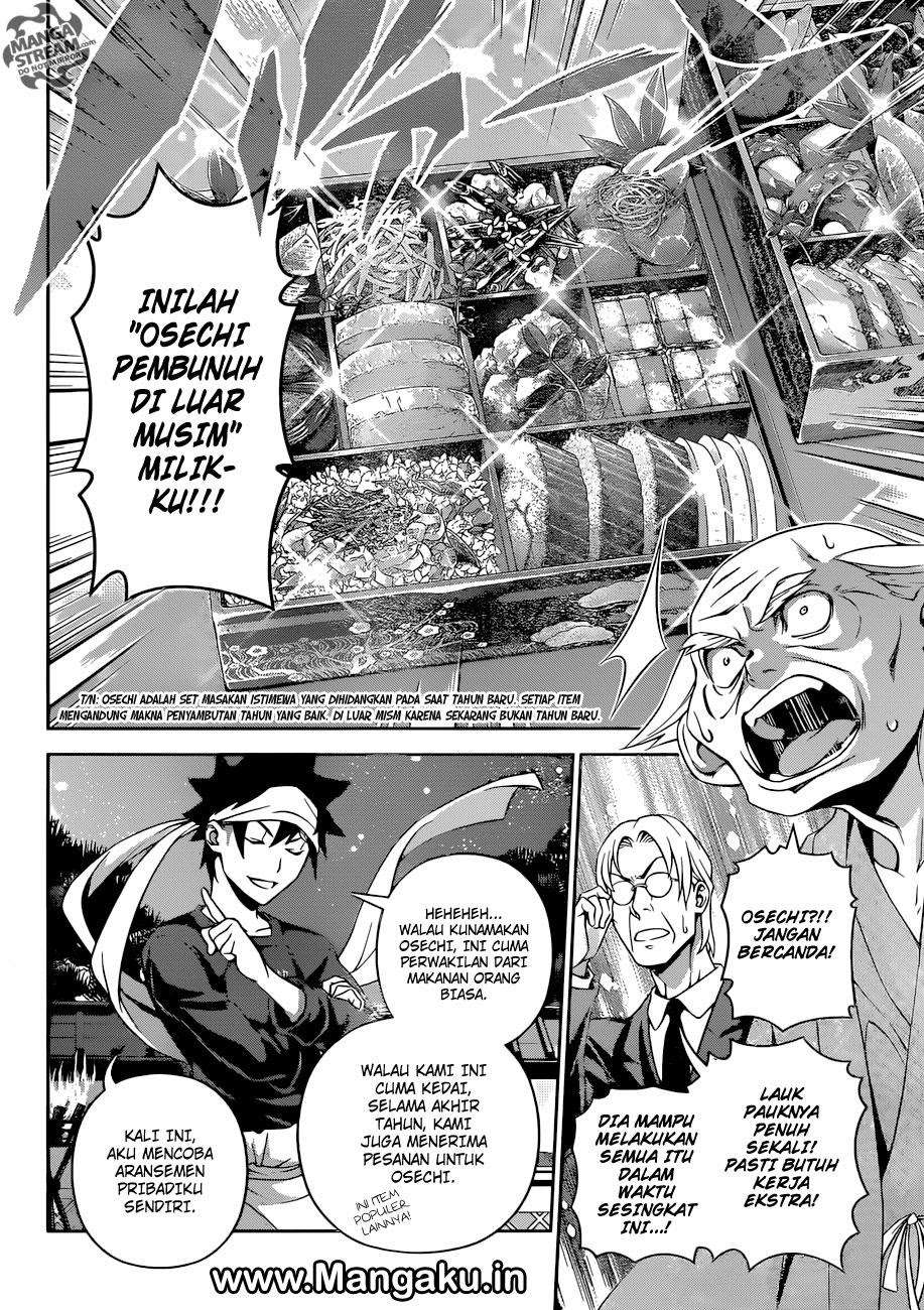 Shokugeki no Souma Chapter 288 - halaman 11