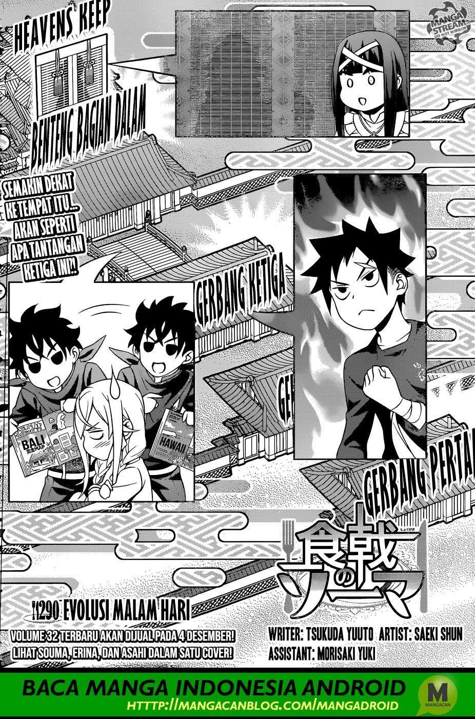 Shokugeki no Souma Chapter 290 - halaman 7