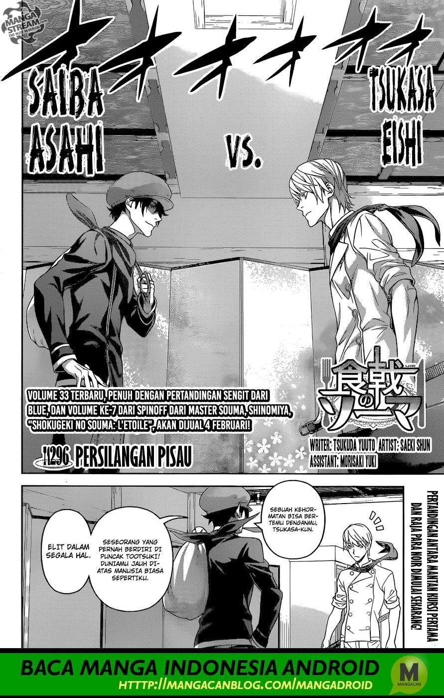 Shokugeki no Souma Chapter 296 - halaman 3